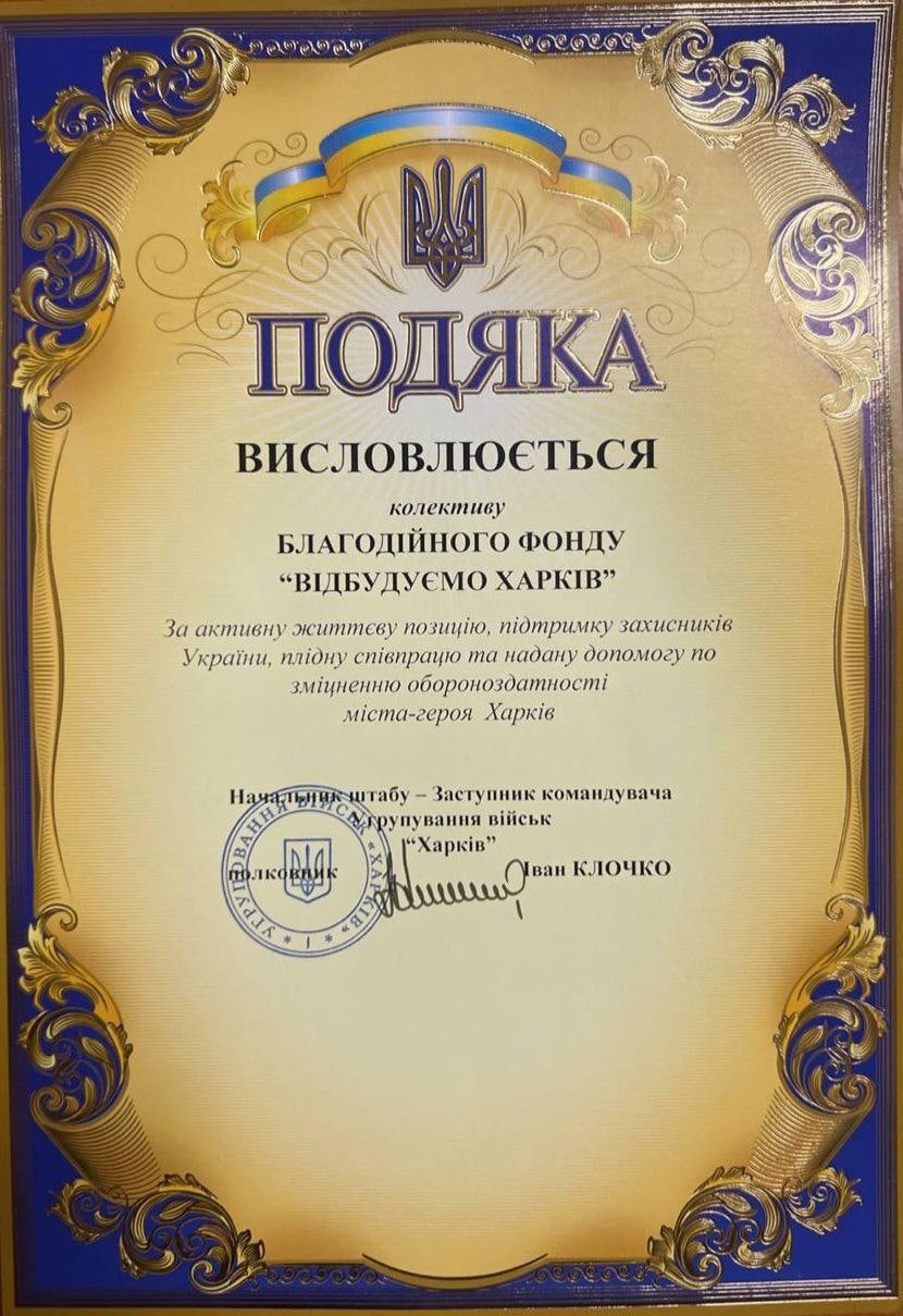 18.09.2022 - зображення 1