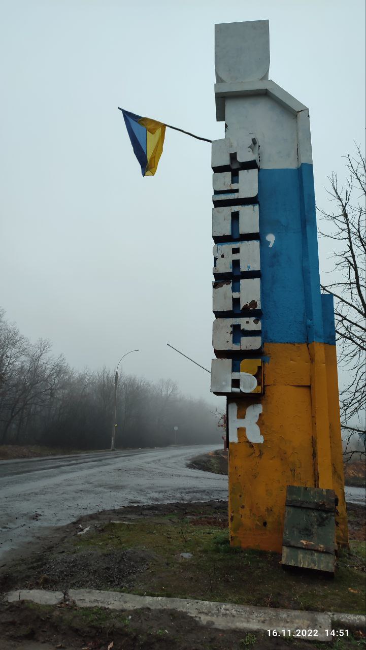 Виїзд до Куп'янська - зображення 6