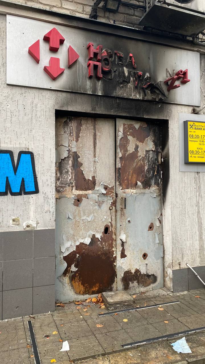 Зруйнований Ізюм - зображення 9